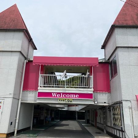 Restay Futtsu Aine (Adults Only) Exterior foto